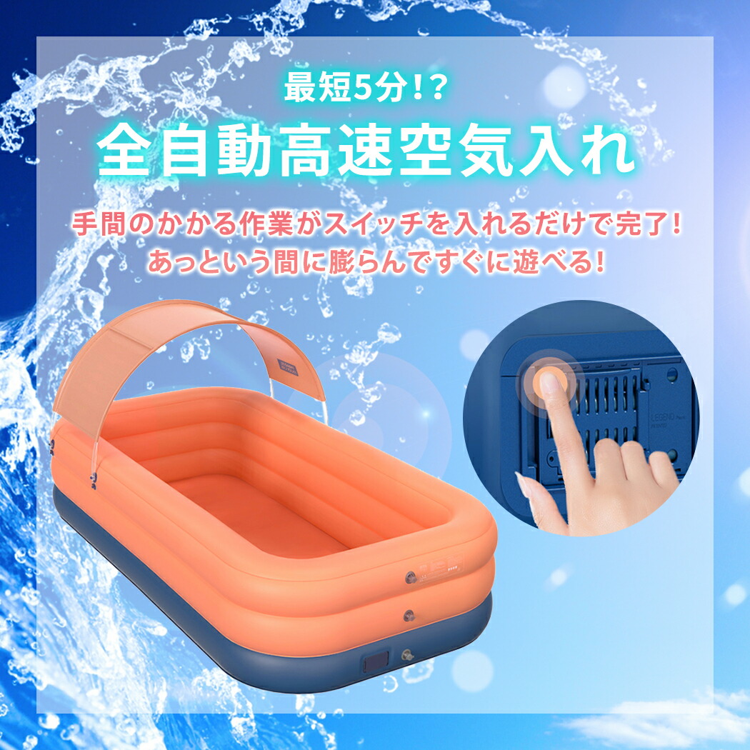 ビニールスウィミングプール 大型 家族先趣旨プール 庭 美女プール キッズプール 童用 九夏 娘さん 童男 乳児 水遊び 夏休み 成人 空気プール Uv裁断 サンシェード 屋根 家居 野外 紫外線策 折りたたみ Pvc 自動充心肝 圏240cm 深さ160cm 訂する用継ぎ切れ 客体年 6ヶ月