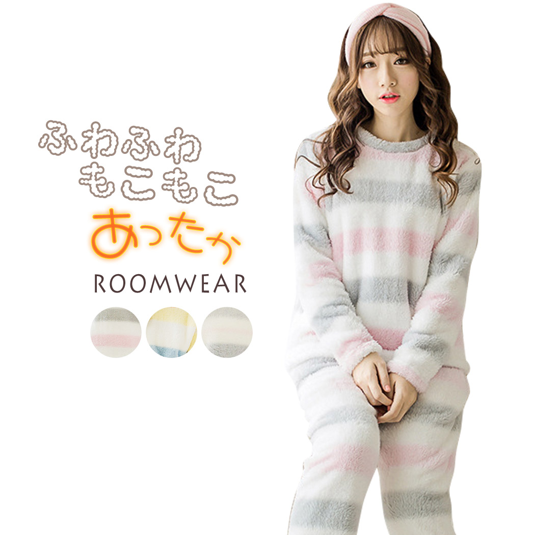 楽天市場 ルームウェア レディース かわいい 長袖パジャマ 冬 プルオーバー もこもこ 起毛 暖かい セットアップ トップス パンツ 2点セット 大きいサイズ 部屋着 寝間着 ボーダー ラウンドネック ポケット付き ウエストゴム ガーリー Teddyshop