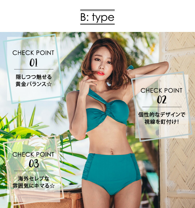 水着 ビキニ レディース 黒 レディース 海外 キッズ ワンショルダー セクシー 2点 セット 水着 ワンピース 韓国 ファッション Shebeach シービーチ 正規品 インポート ハイウエスト シンプル ワイヤービキニ 持ち上げ 寄せる セクシー かっこいい セレブ 即日発送 水着 ビキニ レディース 黒 レディース 海外 キッズ ワンショルダー セクシー 2点 セット 水着 ワンピース 韓国 ファッション Shebeach シービーチ 正規品 インポート ハイウエスト シンプル ワイヤービキニ 持ち上げ 寄せる セクシー かっこいい セレブ 即日発送