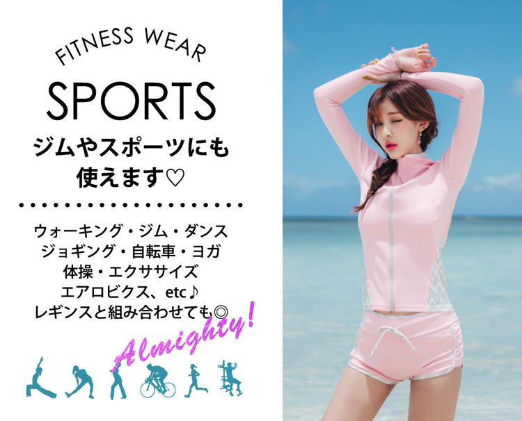 楽天市場 水着 ショートパンツ ビキニ 下 単品 レディース フィットネス水着 ショーパン 韓国 ファッション 海外 インポート Shebeach シービーチ 正規品 水着 海外 スポーツ ジム エクササイズ ホットヨガ セクシー かわいい キュート おしゃれ 大人 女性用 水陸両用