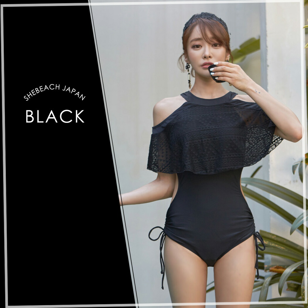 水着 体型カバー レディース ハイネック モノキニ オフショルダー オールインワン ワンピース ミセス 韓国 Shebeach 女性用 フリル フレア レース ワイヤー入り 小胸 お腹 カバー セクシー かわいい お洒落 大人 夏 海 ブラック黒 水着 即日発送 Massage Mit Herz De