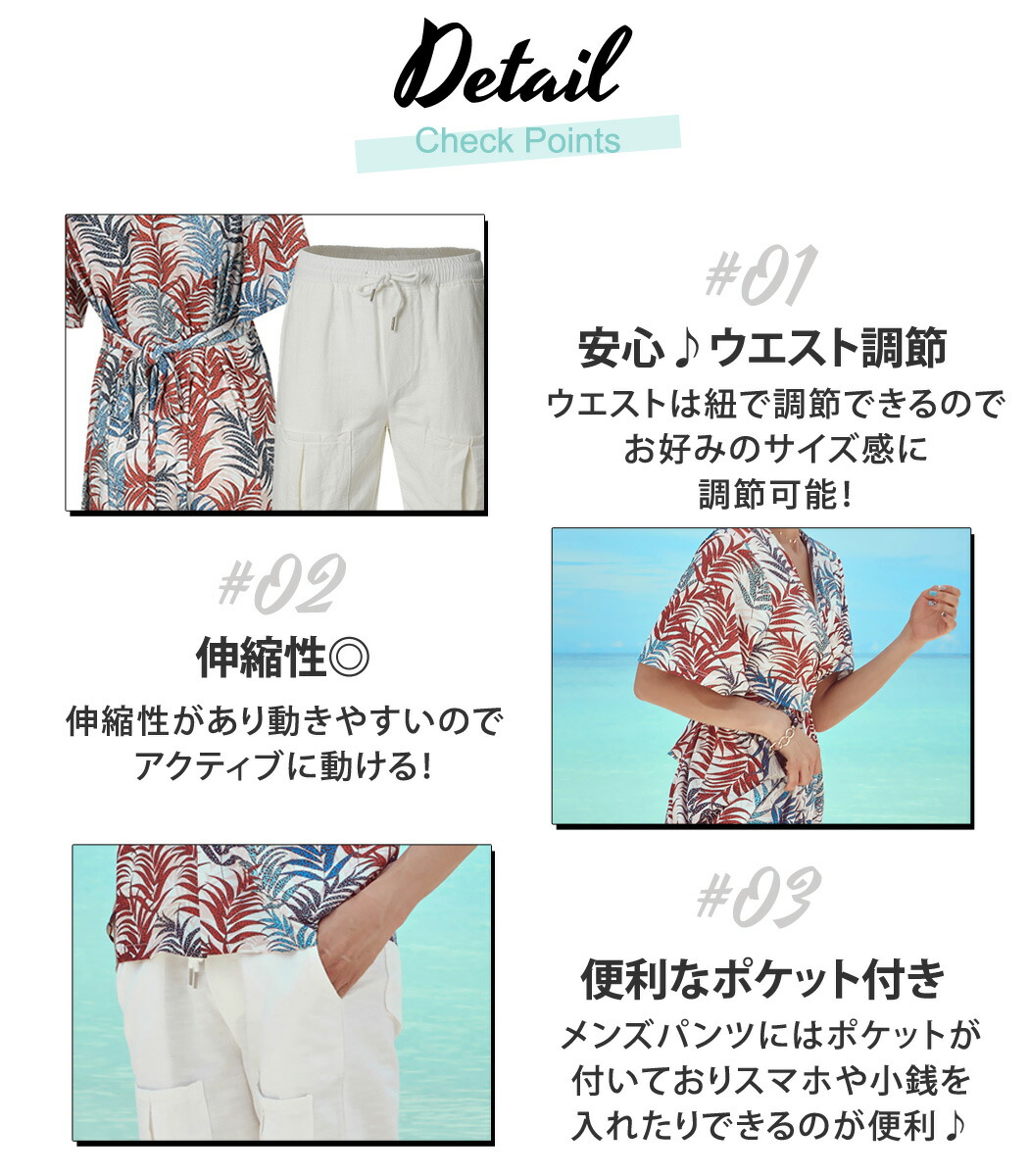 夫婦 恋人 ブランド 海辺以外にも町でも着て行ける 清涼感あふれる夏ファッション カップル Aライン リンクコーデ ショーパン 韓国 カップル レディース インポート ストレッチ 記念日 ワンピ ペアルック ボタニカル柄 お揃い プレゼント 男女 服 メンズ レディース 夫婦 恋人 ブランド 海辺以外にも町でも着て行ける 清涼感あふれる夏ファッション カップル Aライン リンクコーデ ショーパン 韓国 カップル レディース インポート ストレッチ 記念日 ワンピ ペアルック ボタニカル柄 お揃い プレゼント 男女 服 メンズ レディース