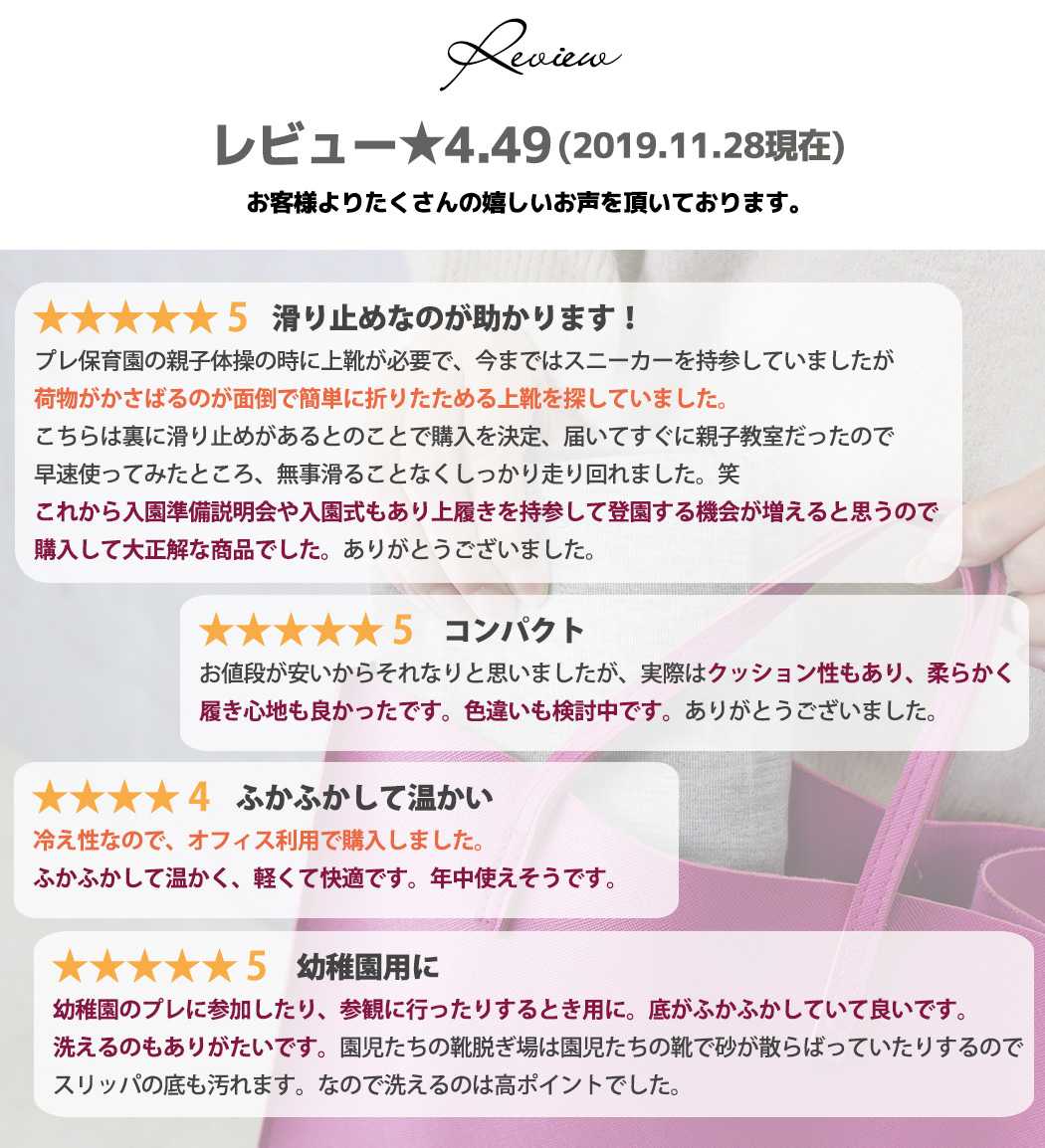 楽天市場 携帯スリッパ おしゃれ 室内用 来客用 レディース 靴 女性用 暖かい ルームシューズ 折りたたみ 洗える 滑り止め 参観日 上履き 室内履き 持ち運び 履き口 ゴム 伸びる コンパクト 無地 中敷き ふかふか 柔らかい 音がしにくい 幼稚園 黒 収納袋付き M L Teddyshop