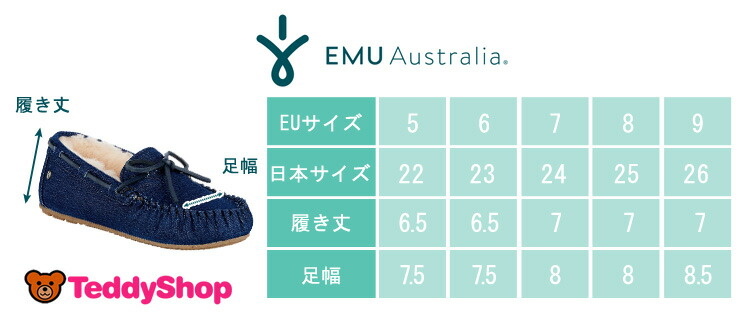 EMU モカシン レディース 本革 疲れにくい シープスキン 25cm ぺたんこ