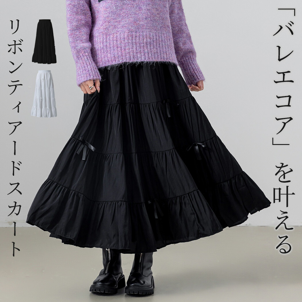 楽天市場】フレアスカート ロング 春 夏 フレア レディース 楽天市場】フレアスカート ロング 春 夏 フレア レディース