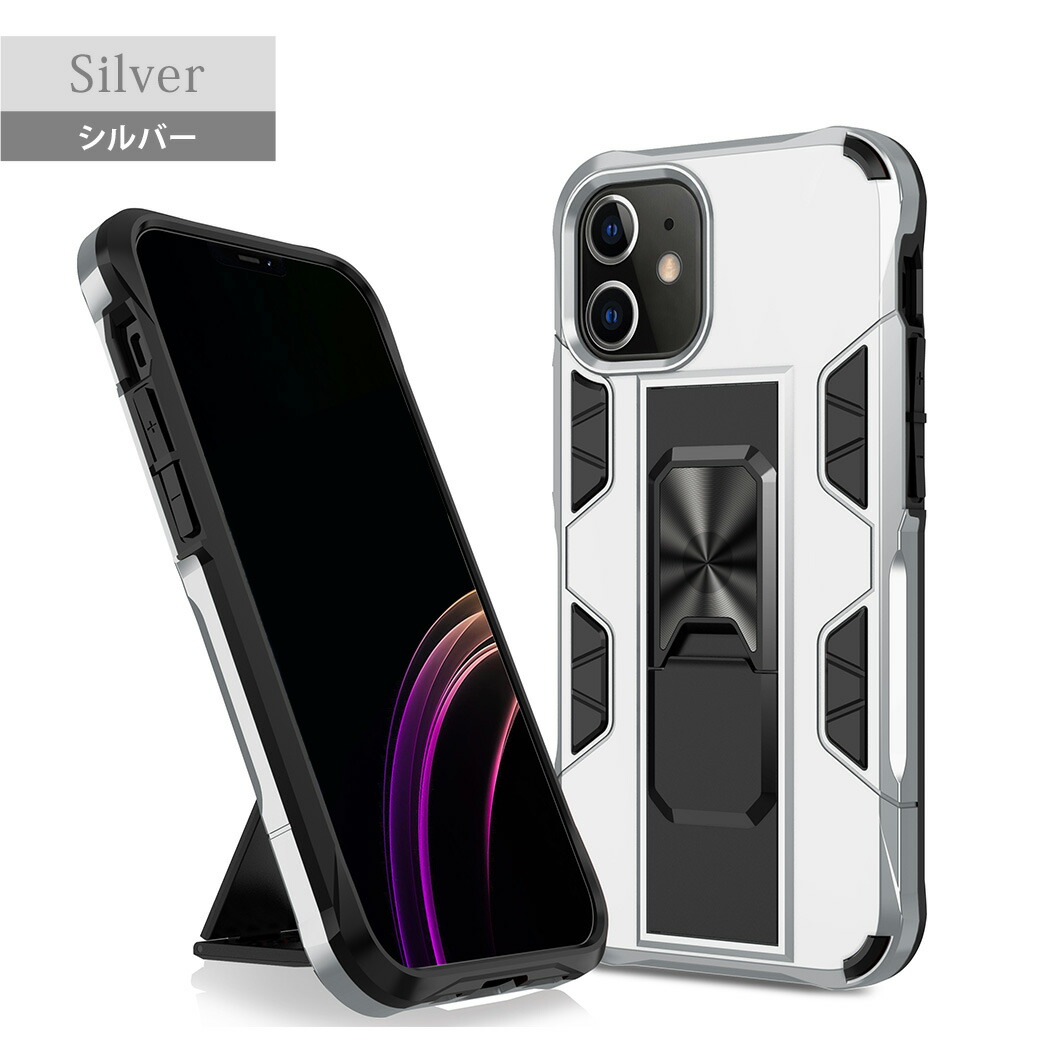 IPhone12pro カバー ケース シルバー シンプル ハード 無地 iPhone用