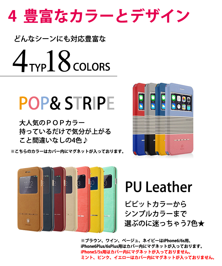 【楽天市場】iPhone8ケース手帳型おしゃれ iPhone8plus ケース iPhone7ケースかわいい iPhone6sケース