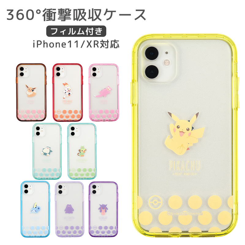 楽天市場 ポケットモンスター ゲッコウガ Iphone11 Iphonexr対応 スクエアガラスケース Poke 651a ゲッコウガ Pokemon 送料無料 リンゾウ 楽天市場店