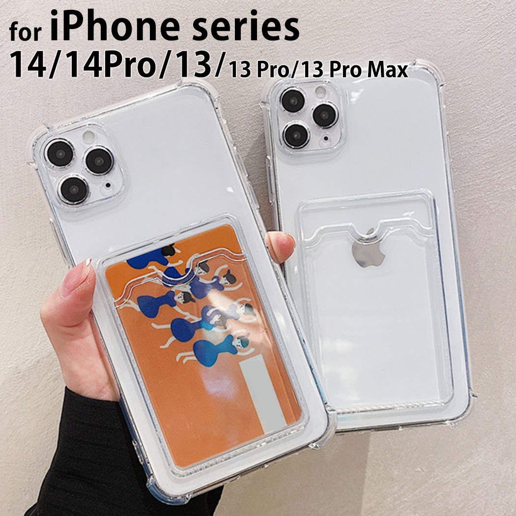 楽天市場 Iphone14 ケース Iphone14 Pro ケース Iphone Se ケース 第3世代 Se3 Iphone13 ケース Iphone13 Pro ケース Iphone13 Mini ケース Iphone13 Pro Max ケース Iphone12 Mini 12 12 Pro ケース クリアケース Iphone Se2 第2世代