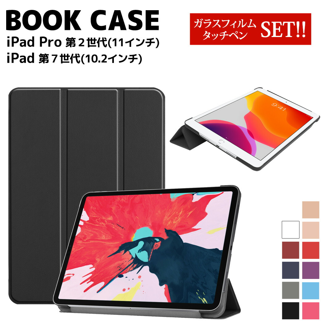 PC/タブレット タブレット 【楽天市場】強化ガラスフィルム ペン付き 3点セット iPad mini 第6 
