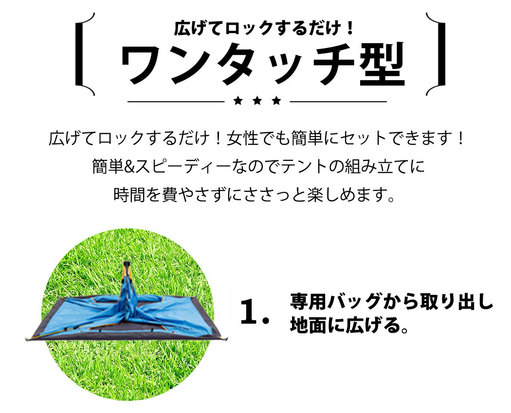 穹廬 壱振合う アウトドア 穹廬 Uv削減 窓掛 撥水マニュファクチャー 2凡夫用 3人用 コンパクト 佩帯実行可能 出入言葉二重 メッシュ銀幕 虫よけ 一門 仲良し ピクニック 露天祭祀 ビーチ 運動場 ご迷惑 召し替え 個人的 190t 提燈ホック随身 わかりやすい 青碧 カーキ