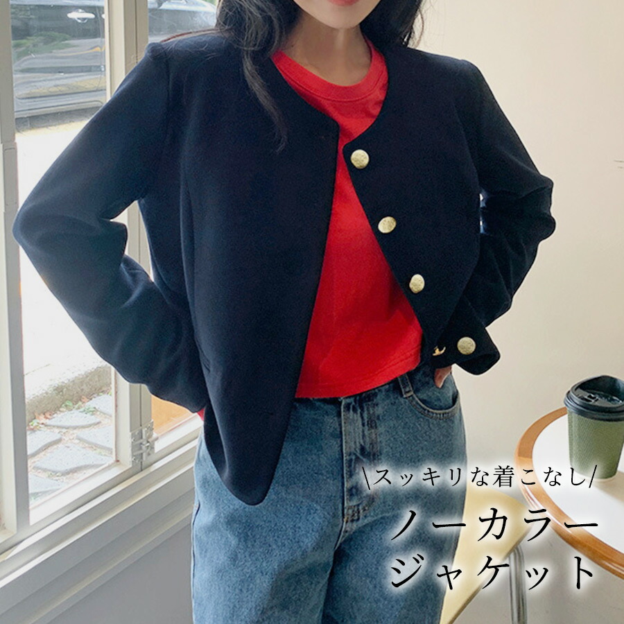 ジャケット ノーカラージャケット Wジップノーカラージャケット