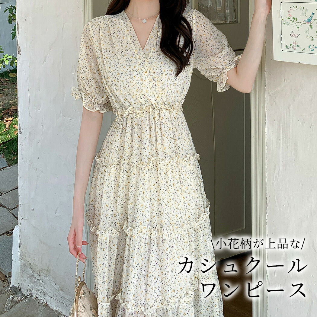 新入荷】春夏 小花柄 パフスリーブ シンプル ワンピース | www ...