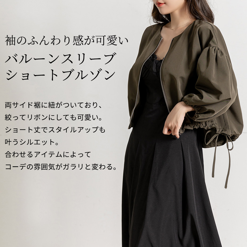 送料無料 ブルゾン レディース シンプル ブラック 8412 3WAYマウンテンブルゾン - ファッション通販ならセシール(cecile)