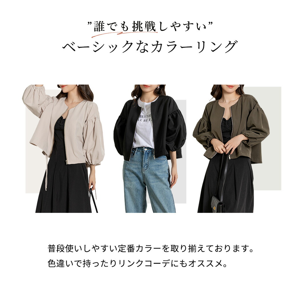 黒♡ 花柄 ブルゾン ノーカラー ジャケット ボボン21 系 黒♡ 花柄 ブルゾン ノーカラー ジャケット ボボン21 系 - メルカリ
