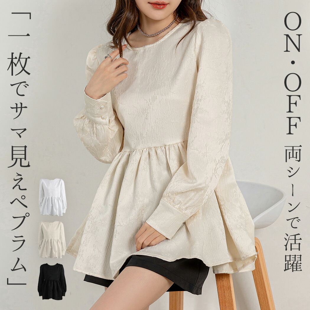 楽天市場】【2点で801円OFF、3点で1,501円OFFクーポンあり