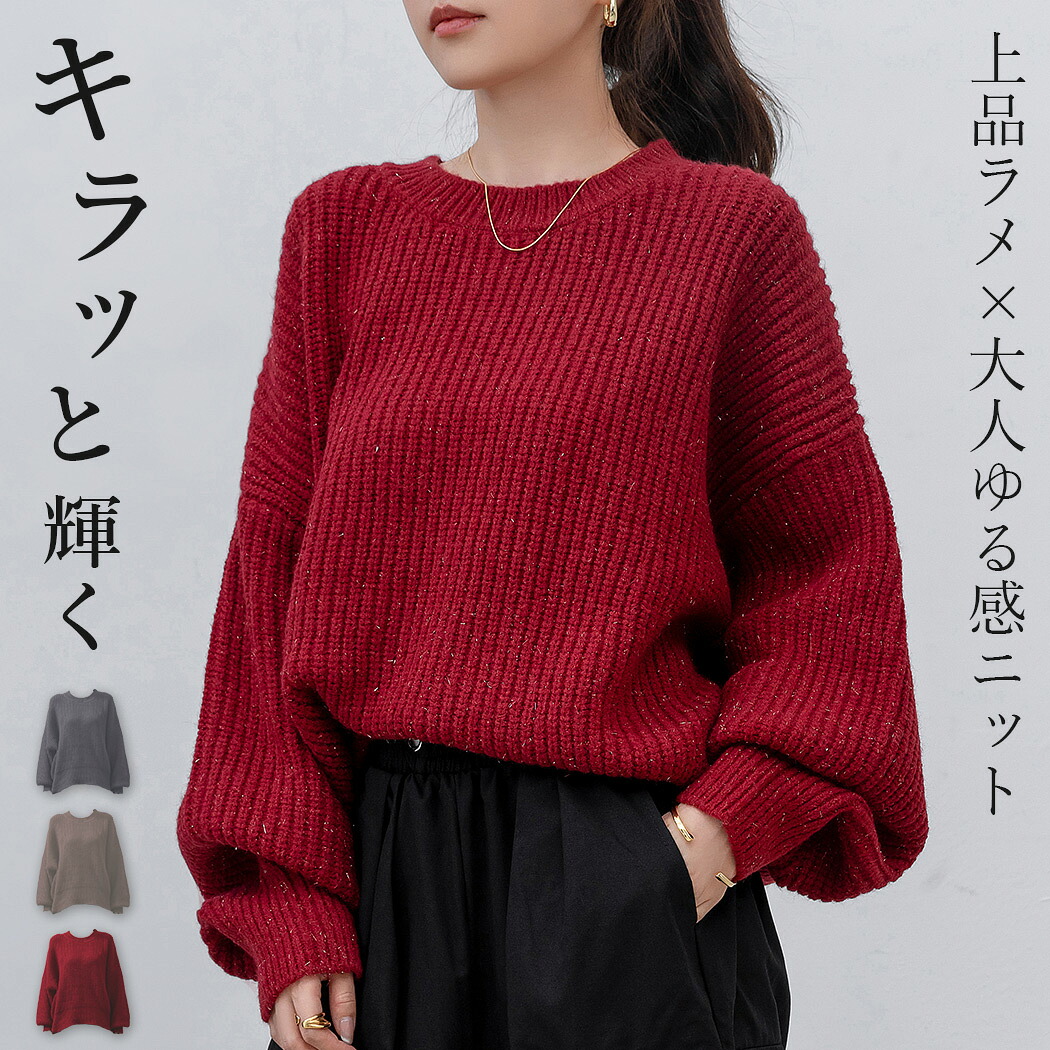 ラメニット