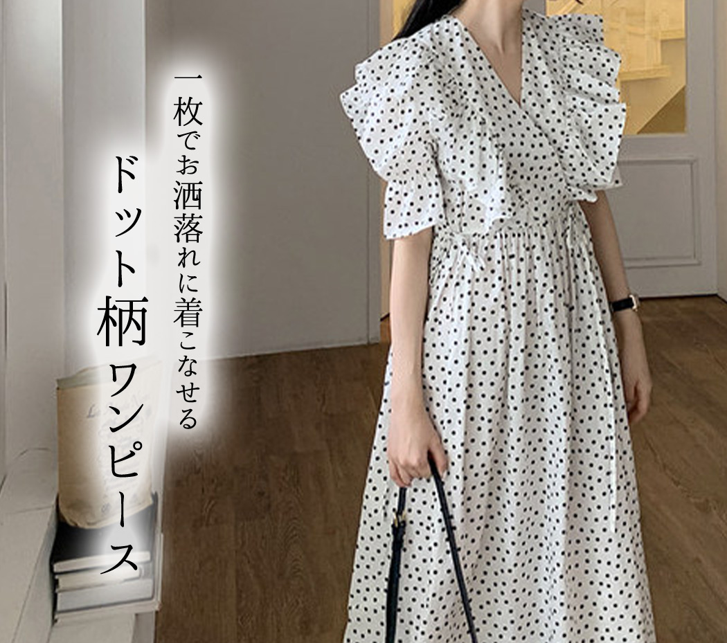 楽天市場 ワンピース レディース カシュクールワンピース ロング丈 半袖 薄手 バックフリル フリルワンピース ウエストマーク サイドリボン Vネック Aライン フレアライン パフスリーブ ドット柄 お洒落 可愛い レトロ シンプル スタイルアップ ママ 楽ちん ゆったり 春