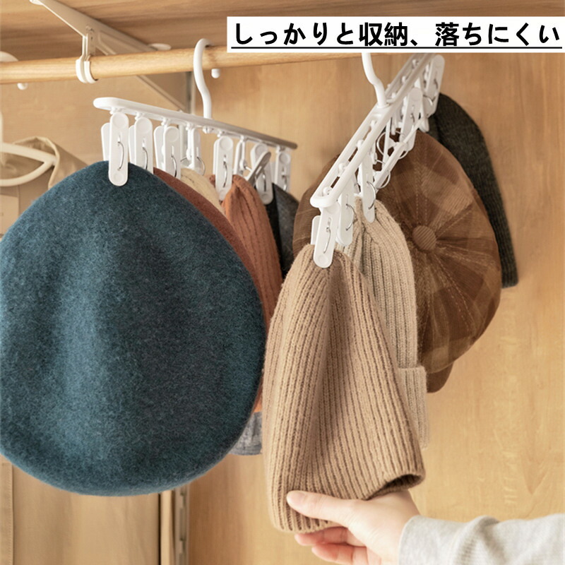 クーポン配布中 ピンチハンガー スリム 子供用 ハンガー 靴下 ズボン用 ブラジャー バスタオル スカート ピンチ付 下着 クリップハンガー