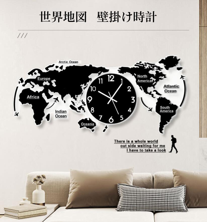 貨物輸送無料 分野軍用地図 飾りつけ時辰儀 World Map 今めかしい オシャレ  北欧今めかしい 特大 時辰儀 柱時計 飾りつけ 見分かりやすい 長時間航続 可愛らしい 丸型   かざり付ける品 御部屋飾りつけ 室内装飾 臥し所 子供部屋 室内装飾 差し上げ物 御祭り 営造 新生きて行く