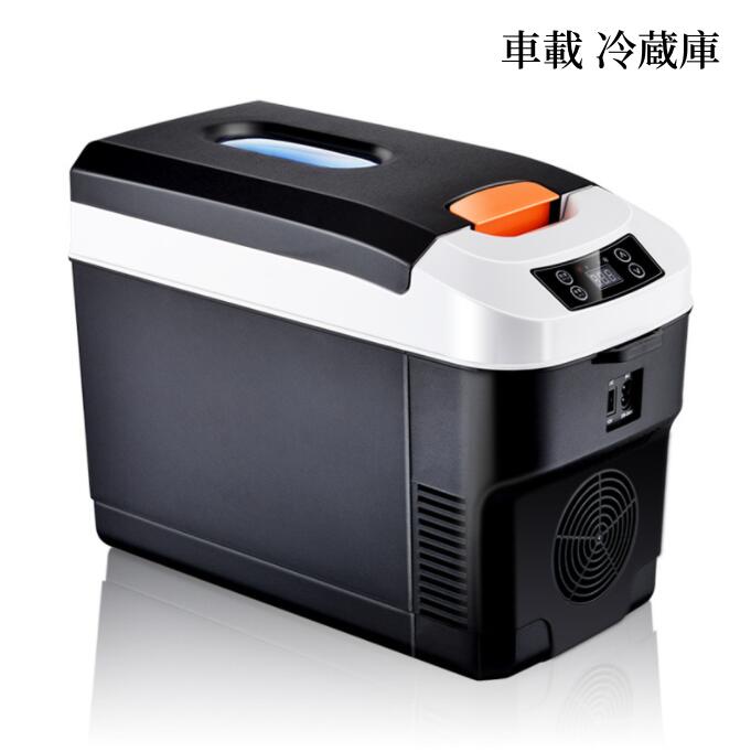 車載 冷蔵庫 10L ポータブル冷蔵庫 12V/24V/110V 車載用冷蔵庫 大容量 小型冷蔵庫 省エネ ミニ冷蔵庫 ポータブル冷蔵庫 コンプレッサー式 横置きデザイン 上開き 蓋付き 移動冷却器 製氷 製氷室 静音 冷蔵コンパクト 事務所 車用｜OKFURNITURE 11,926円