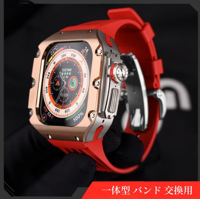 Apple Watch Ultra 交換用バンド 49MM 一体型 バンド 高級 Apple Watchの改造 オールインワンバンド インサートドリル アップルウォッチ バンド バンド 一体型 バンド 交換用バンドメンズ apple watch 高級 一体型 バンド 高級ベルト|OKFURNITURE