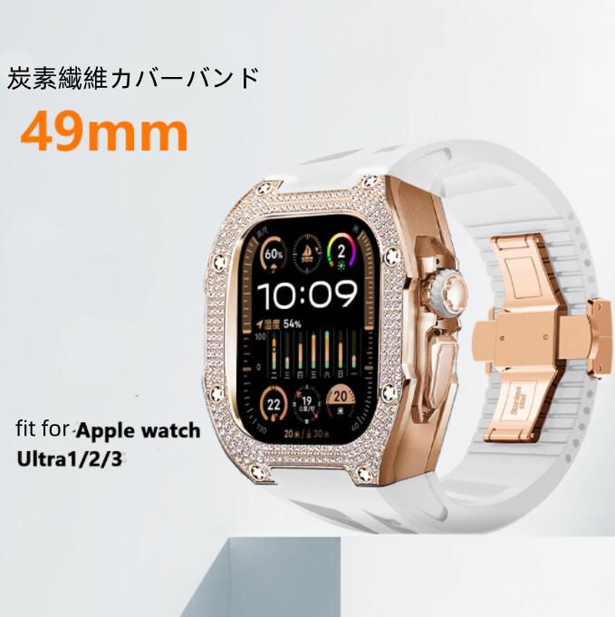 貨物輸送無料 Apple Watch S10取り替えっこ用ダンス楽隊 46MM 原則として型 ダンス楽隊 御前上等 Apple Watchの決めなおす オールインワンダンス楽隊 インサートドリル アップルウォッチ ダンス楽隊 ダンス楽隊 原則として型 ダンス楽隊 取り替えっこ用ダンス楽隊メンズ apple watch 御前上等 原則として型 ダンス楽隊 御前上等胴締め