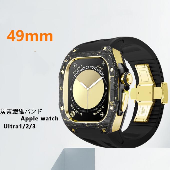 アップルウォッチ バンド ケース カバー Apple Watch Ultra1/2/3 交換用バンド ステンレス ケース カバー メンズ apple watch 高級 一体型 バンド 高級ベルト ベルト 49mm シリーズ おしゃれ apple watch 炭素繊維カバーバンド レザー メンズ 40,612円
