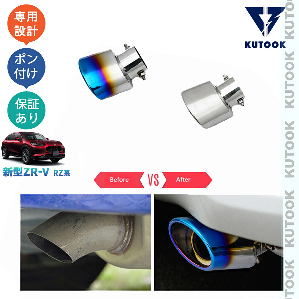 楽天市場】【カーライフ応援クーポン配布中 最大1,000円