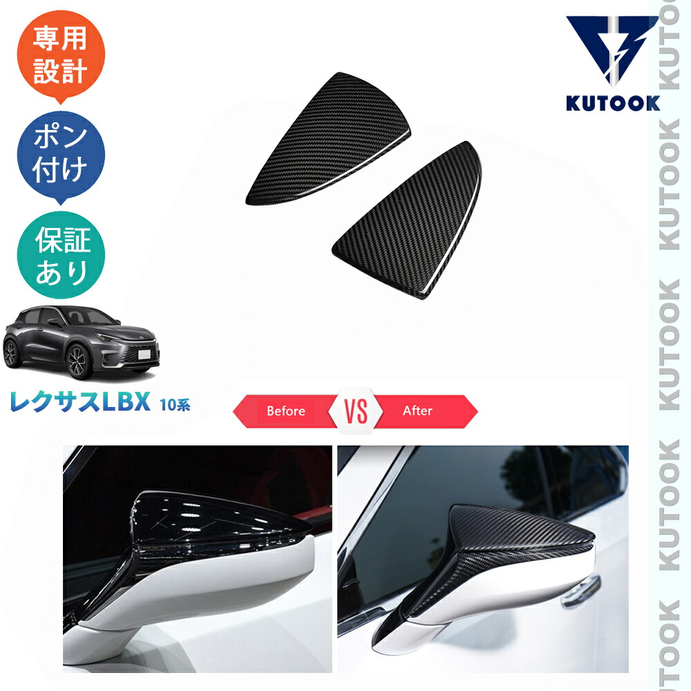 楽天市場】レクサス LBX LEXUS LBX ヘッドライトガーニッシュ 外装