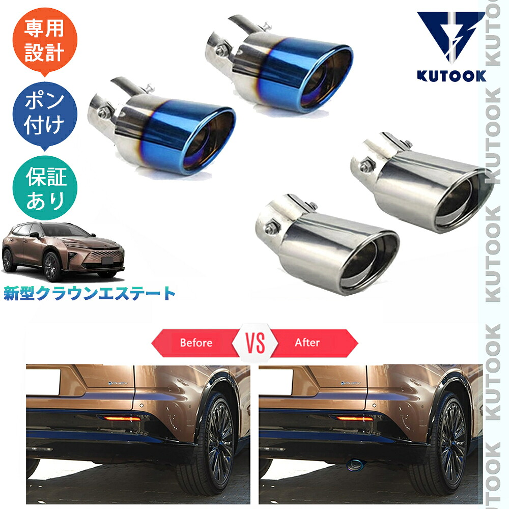 楽天市場】【カーライフ応援クーポン配布中 最大1,000円OFF】 KUTOOK