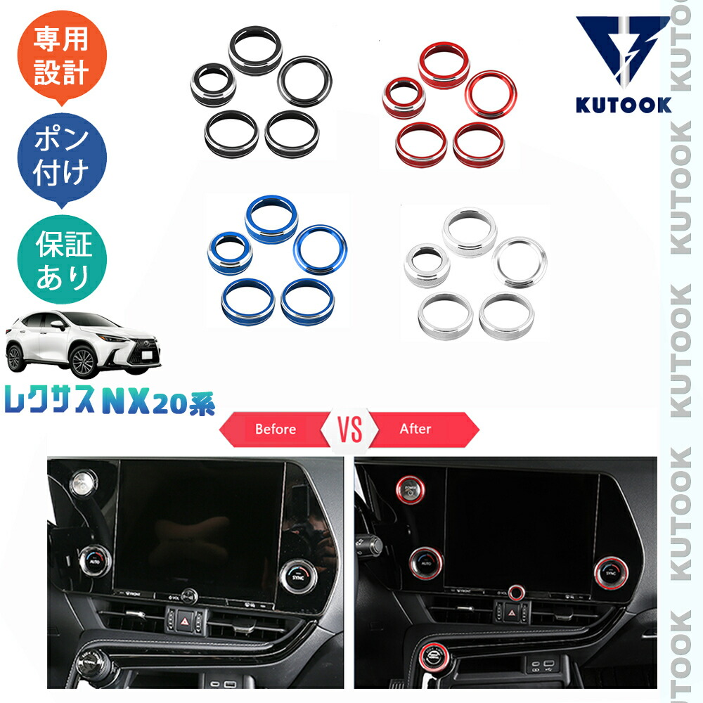 楽天市場】KUTOOK レクサスCT 新型CT200h ZWA10 パーツ コンソール