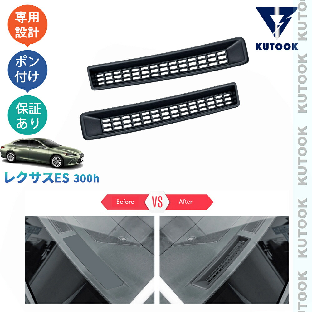 楽天市場】KUTOOK レクサスCT 新型CT200h ZWA10 パーツ コンソール