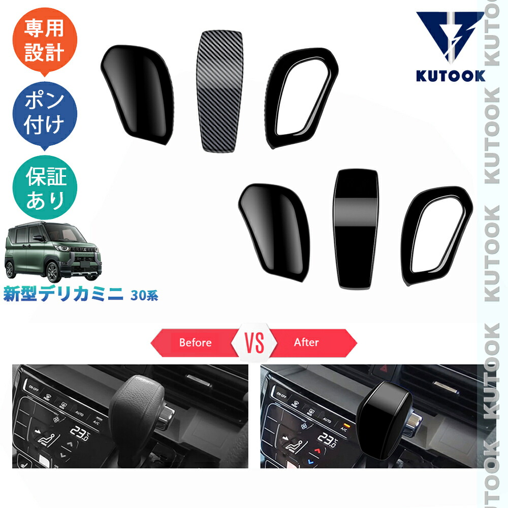 楽天市場】【カーライフ応援クーポン配布中 最大1,000円OFF】 KUTOOK