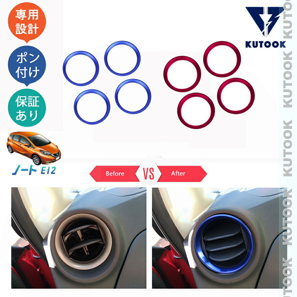 楽天市場】ノート E12 LED打ち換え済み エアコンパネル