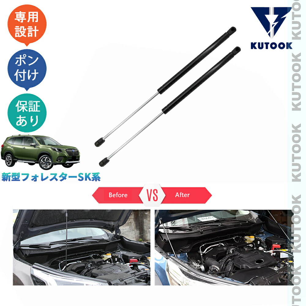 syms シムス　ボンネットダンパー ボンネットダンパー for BRZ/GR 86 | Syms Racing Team