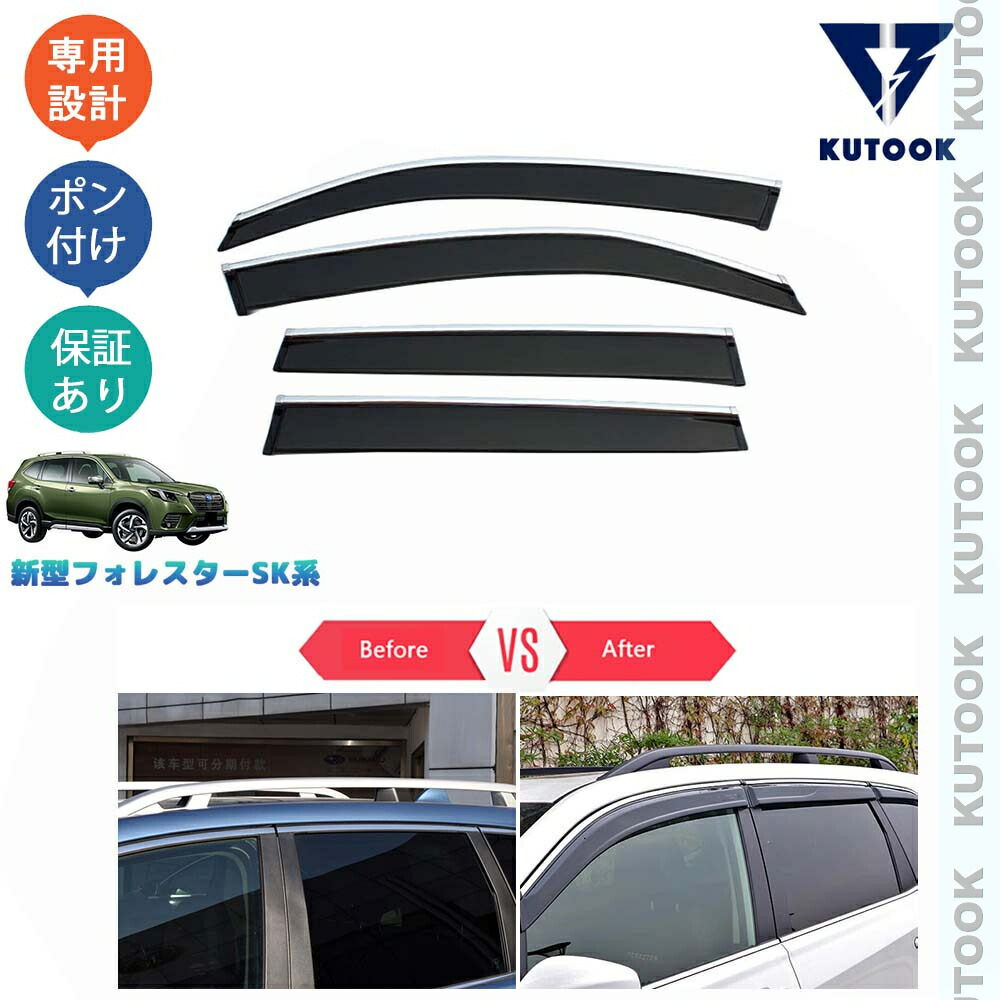 新品ドアバイザー　フォレスター　未使用品　純正　スバル Amazon | SUBARU(スバル) 純正部品 フォレスター ドアバイザー