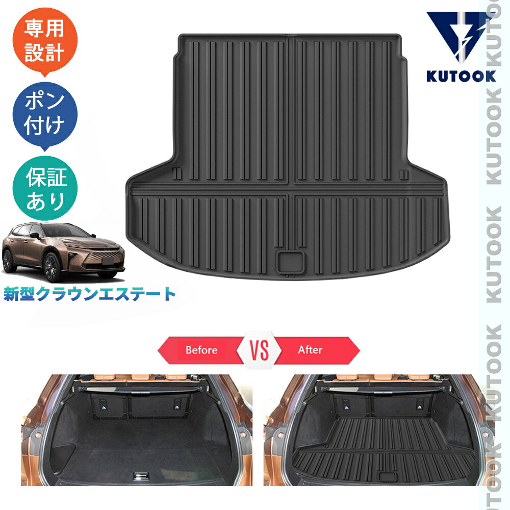 未使用未開封トヨタ 純正 フットレスト 収納袋付 1個 クラウンエステート クラウン TOYOTA トヨタ 純正 フットレスト 収納袋付 1個 収納袋
