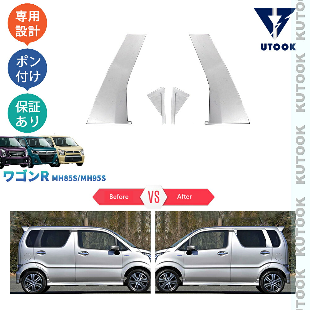 楽天市場】【カーライフ応援クーポン配布中 最大1,000円