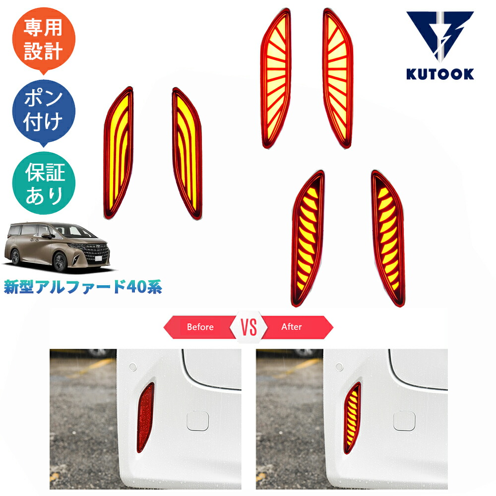 KUTOOK 新型アルファード40系 TAHA40W TAHA45W Z E ハイブリッド アクセサリー パーツ LEDフォグランプ LEDリフレクター