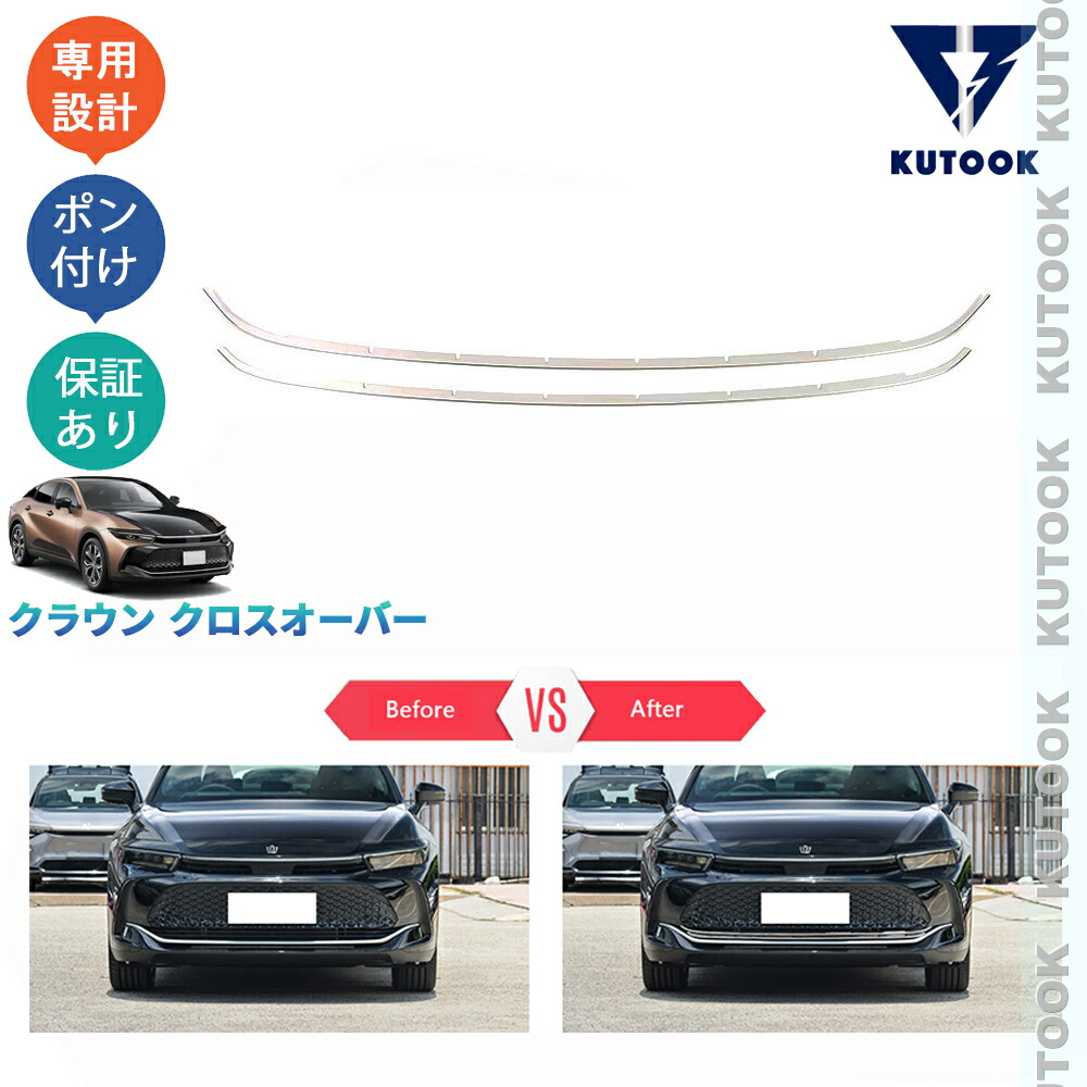 楽天市場】【新春初売り カーライフ応援クーポン配布中 最大1,000円OFF