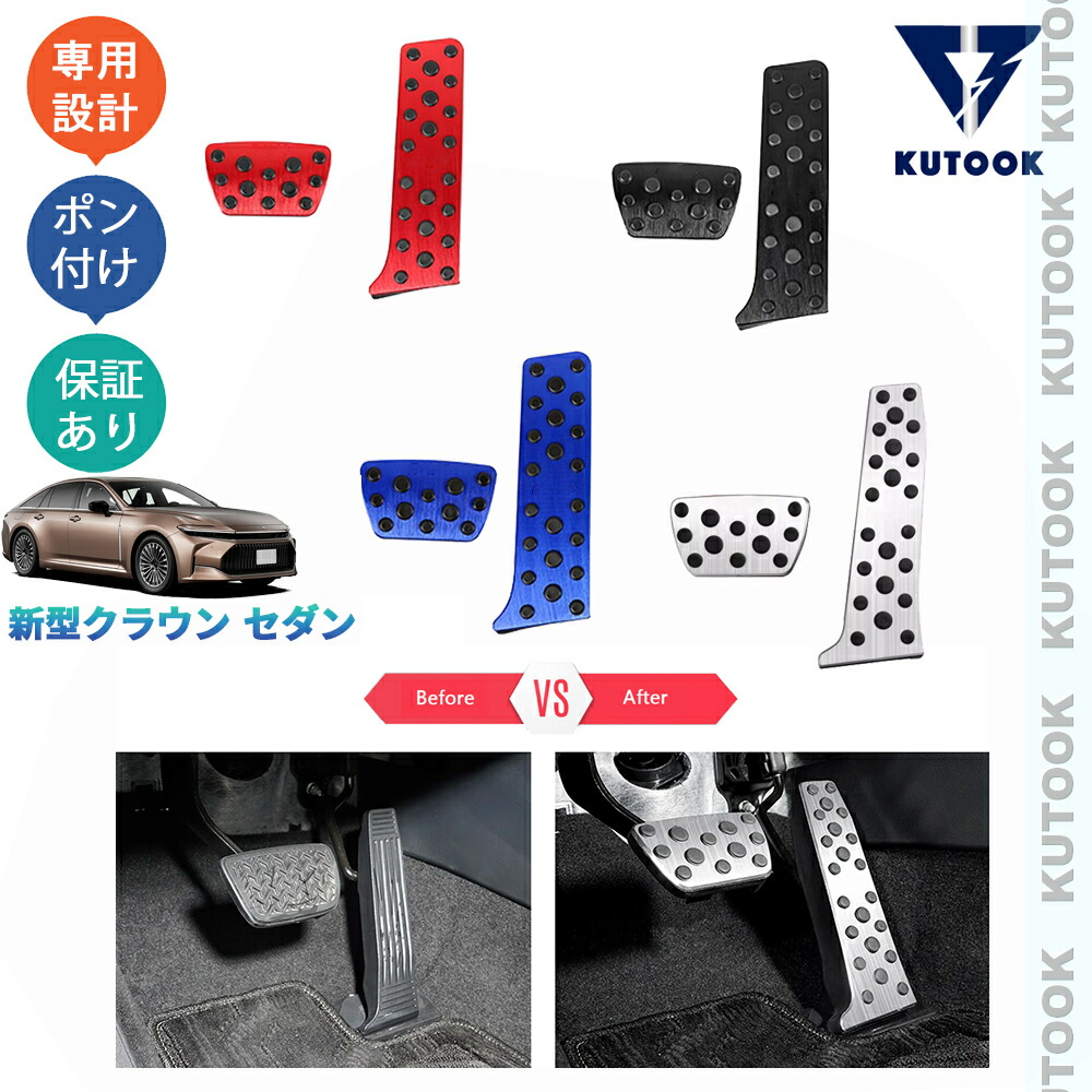 楽天市場】KUTOOK 新型クラウン クラウンクロスオーバー G X RS TZSH35