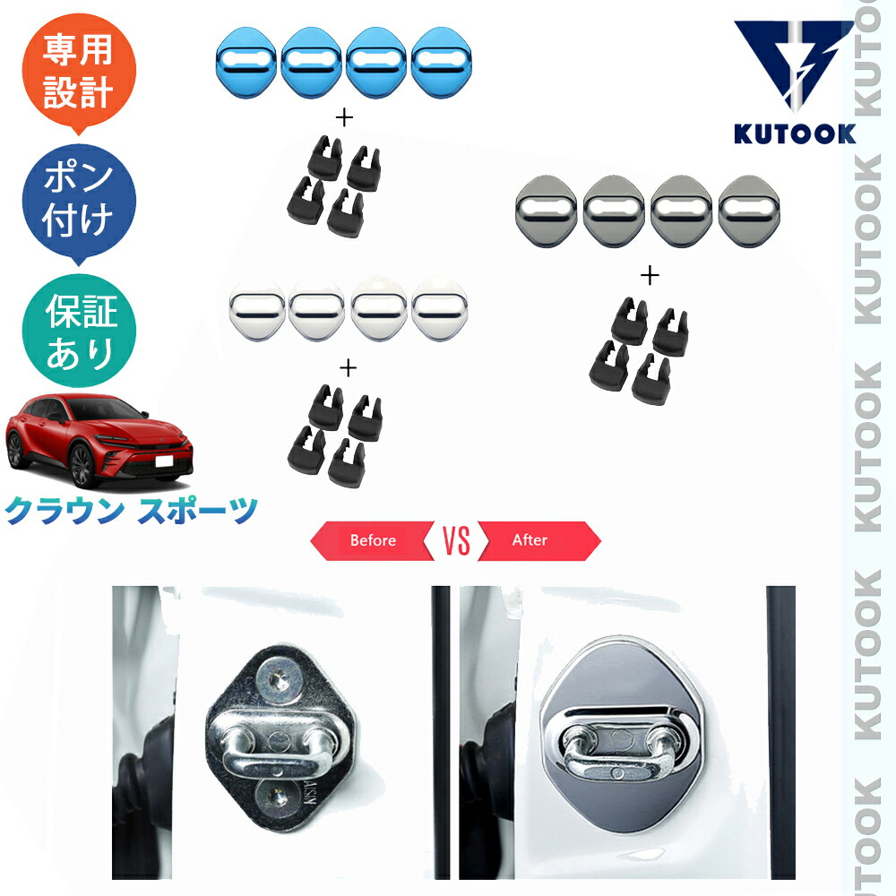 楽天市場】KUTOOK ランドクルーザー70 ランクル70 LC70 GDJ76W AX 内装