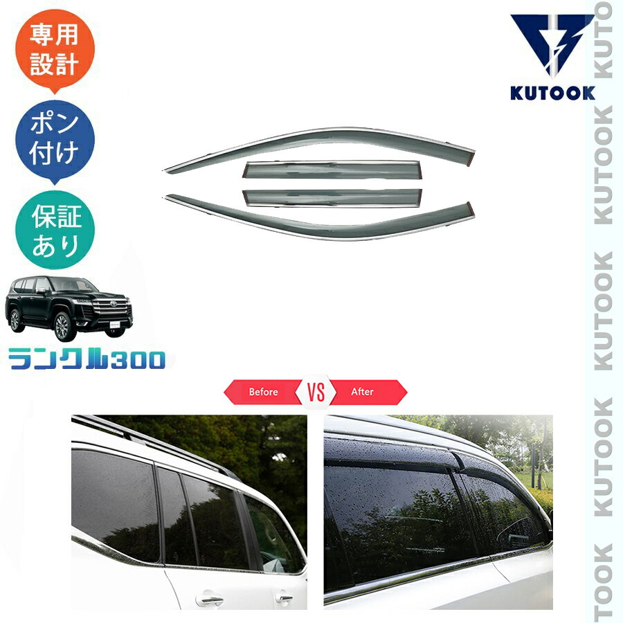 楽天市場】【ポイント5倍】トヨタ ランドクルーザー300 ランクル300