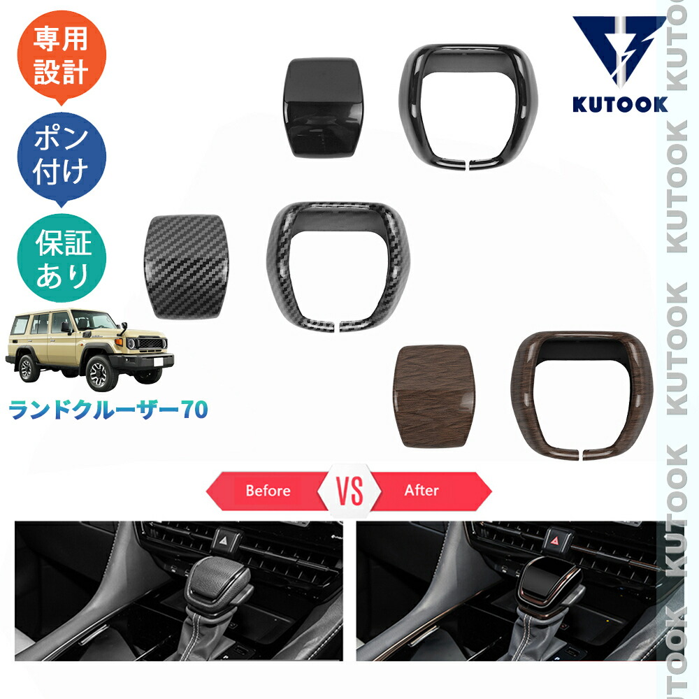 楽天市場】【トヨタ純正】 ランクル70 ランドクルーザー 70系 HZJ70