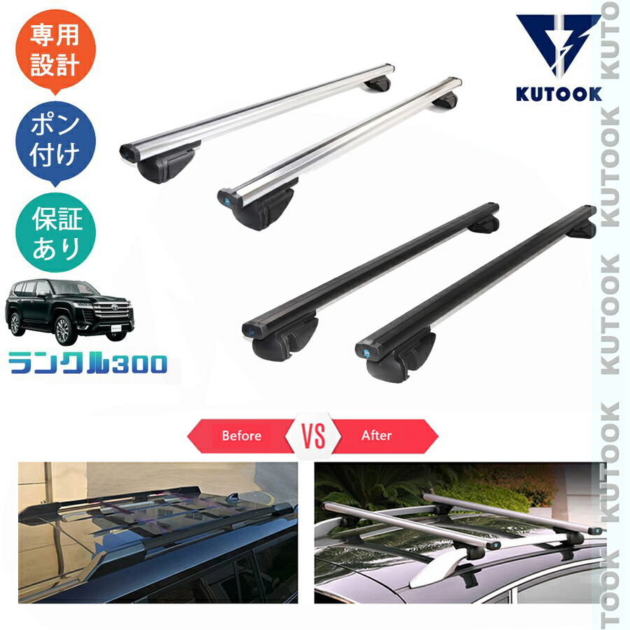 KUTOOK 新型ランドクルーザー ランクル300 LC300 アクセサリー パーツ アウトドア 積載 クロスバー ルーフキャリア