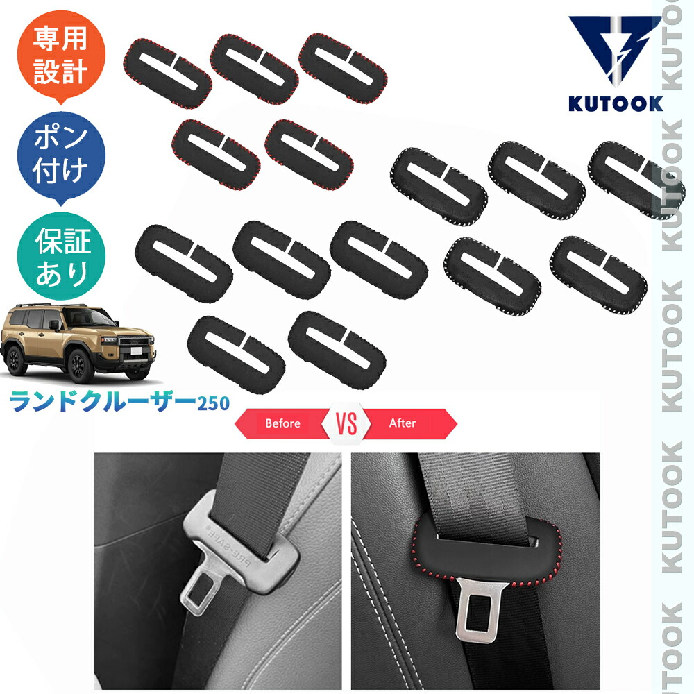 楽天市場】トヨタ・ランドクルーザー/ プラド250系用 アクセサリー