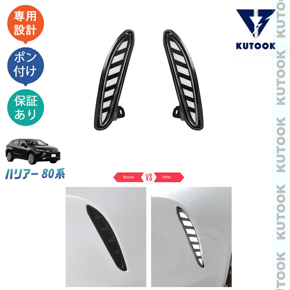 楽天市場】LANBO ［ハリアー MXUA/AXUH80・85］ LEDデイライトKIT : LANBO