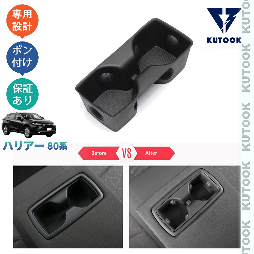 楽天市場】【24日19時〜25日中限定☆P5倍】 ドリンクホルダー