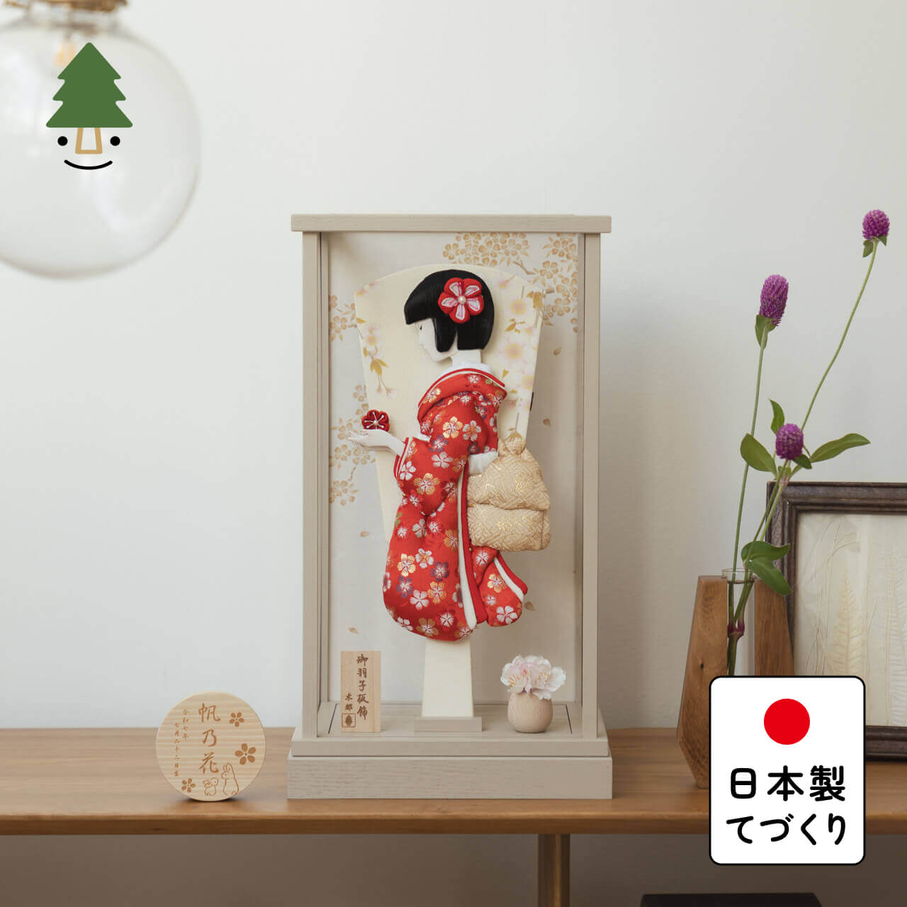 おしゃれ 羽子板 かわいい コンパクト インテリア 国産 天然木 てづくり お正月飾り 女の子 木製 モカ ケース飾り ことのかほり羽子板　うめ　モカMケース 0184